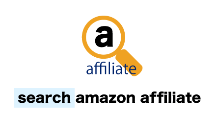 アマゾンアソシエイトを検索するChrome拡張「Search Amazon Affiliate」を公開しました