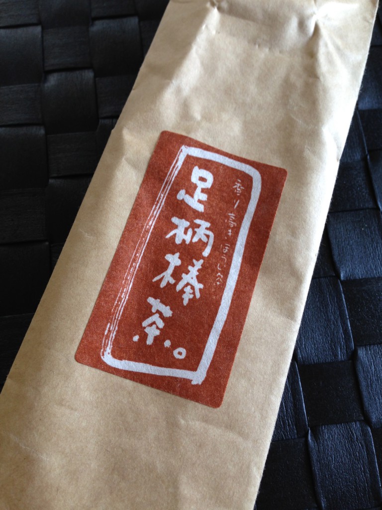 箱根土産の足柄棒茶。おすすめほうじ茶