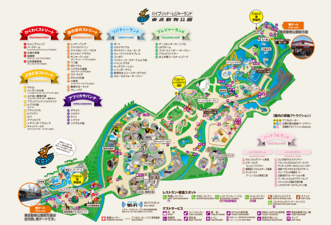 東武動物公園園内マップ